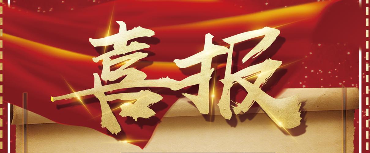 实现百度秒收